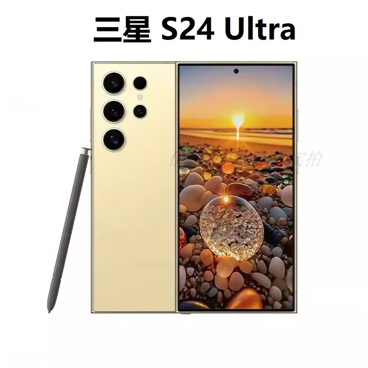 Samsung/三星 Galaxy S24 Ultra SM-S9280 5G全