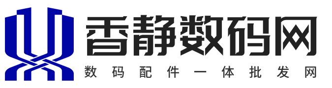 香静数码网